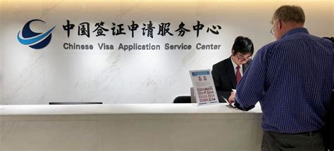 noble square chinese embassy|Notice on Appointment.